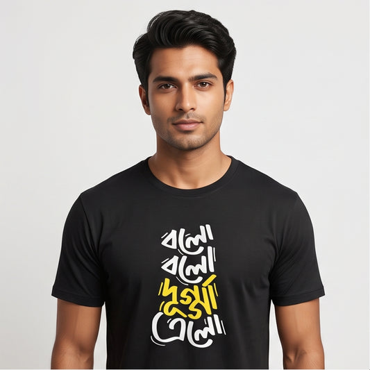Dugga Elo — The Festive Bengali Tee