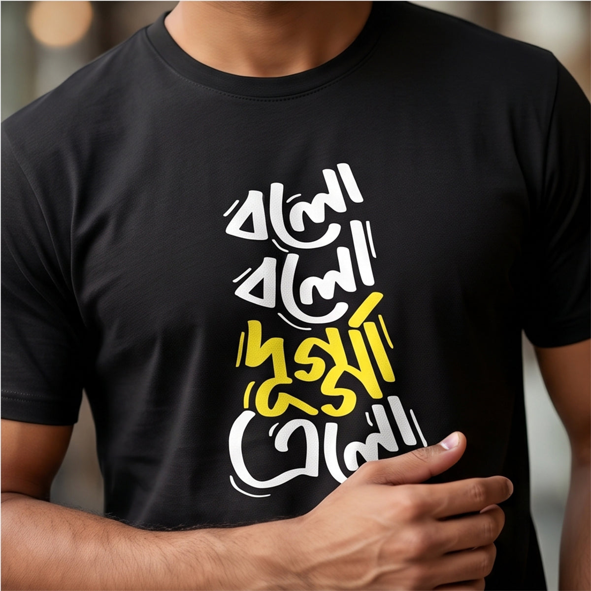 Dugga Elo — The Festive Bengali Tee