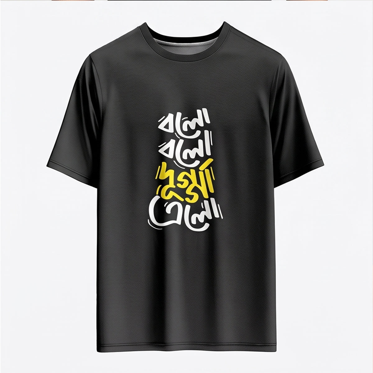 Dugga Elo — The Festive Bengali Tee