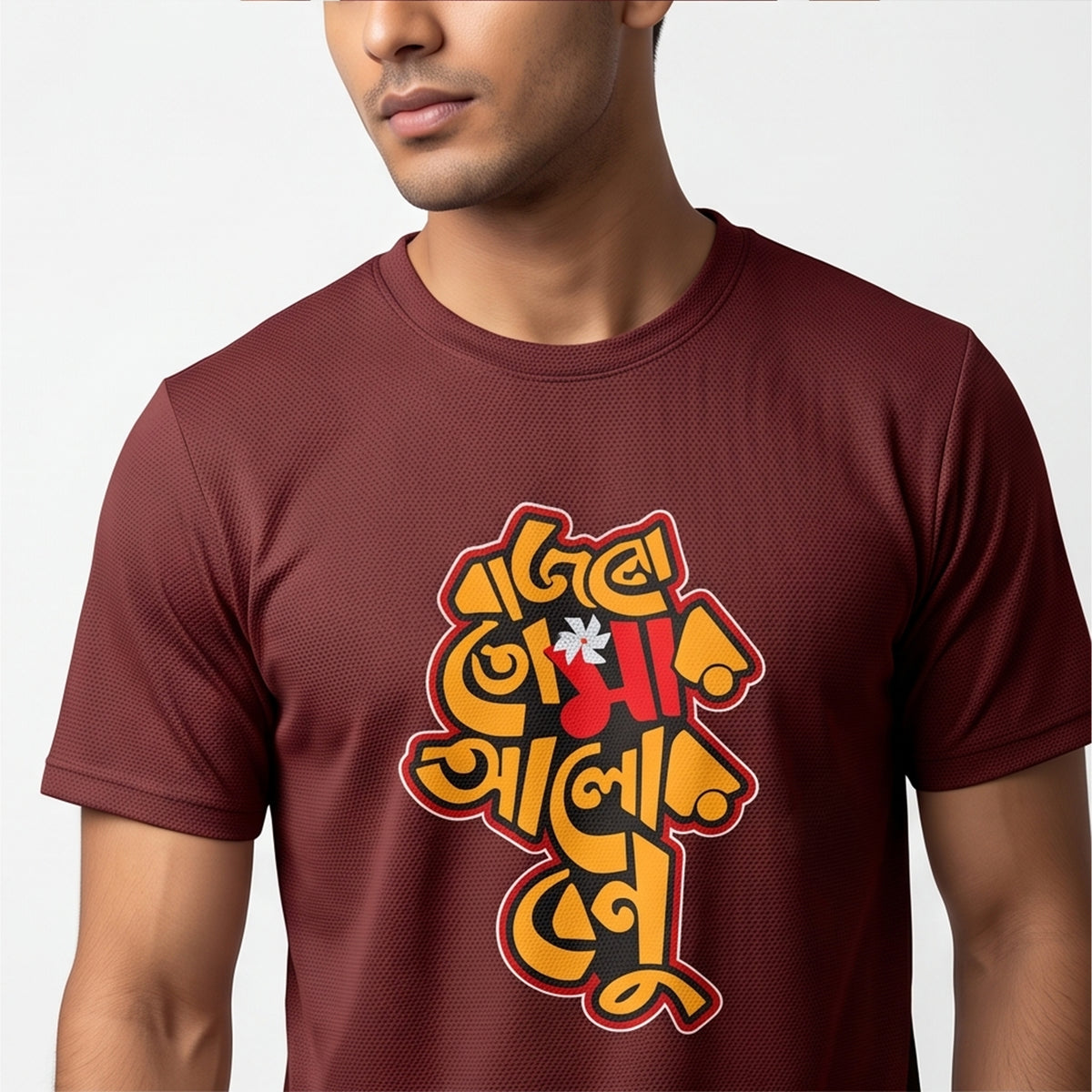 Pujo Elo — The Bengali Festive Tee