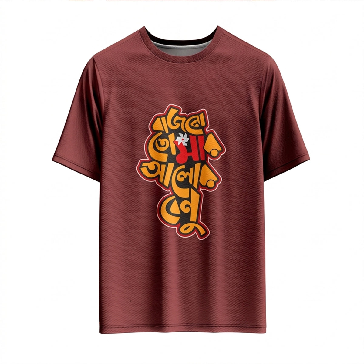 Pujo Elo — The Bengali Festive Tee