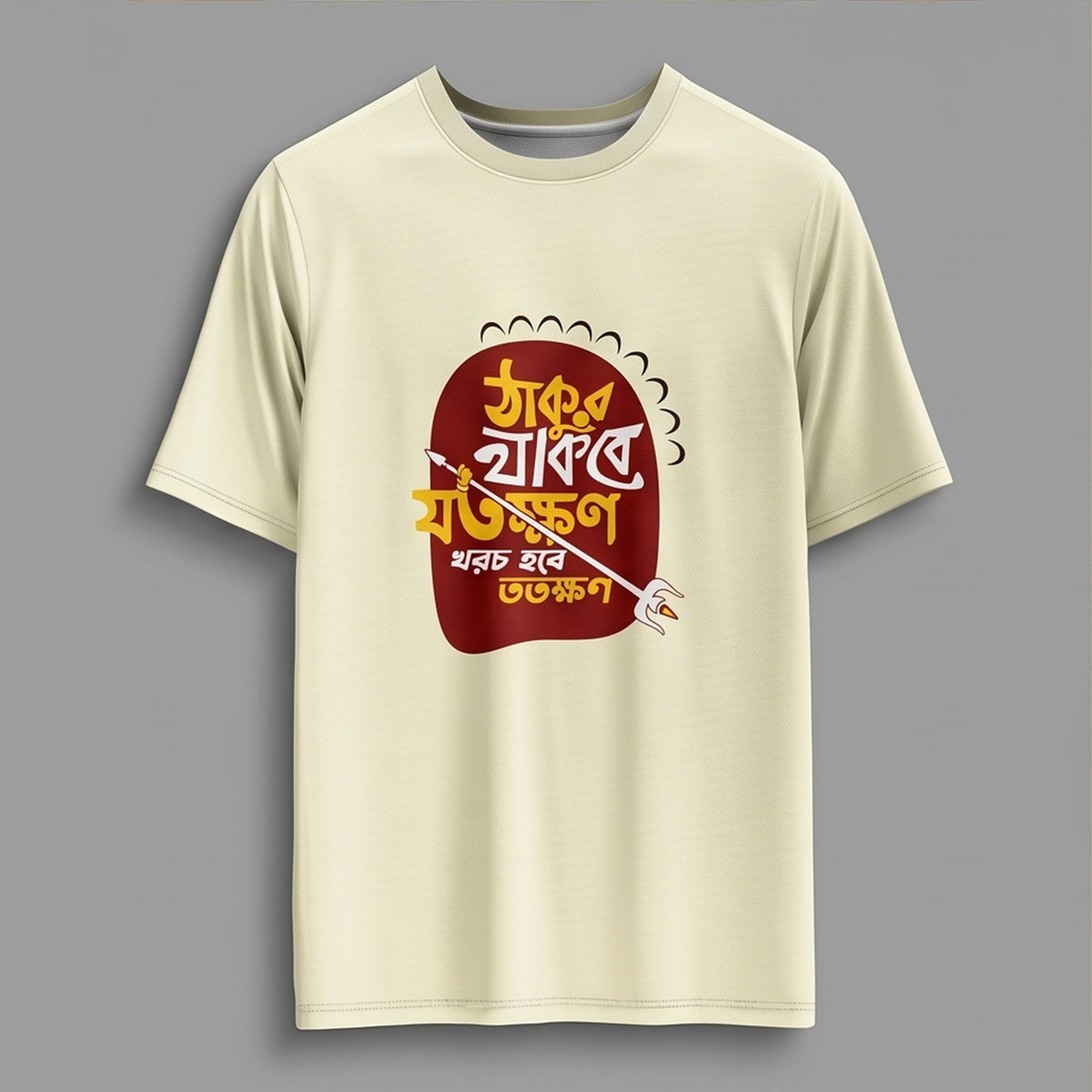 Pujo Jombe — The Bengali Festive Tee
