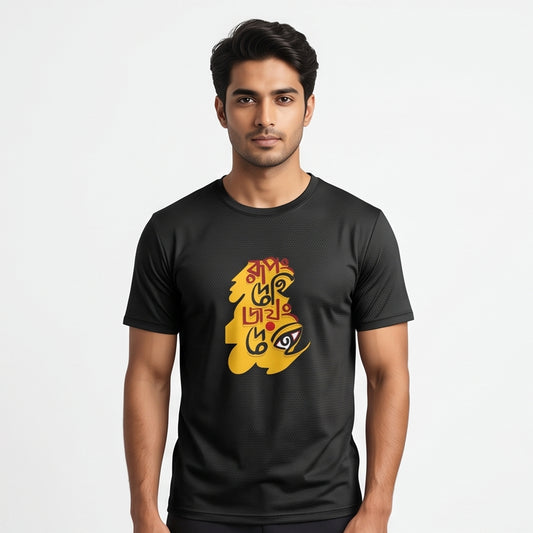 Rupang Dehi — The Divine Bengal Tee