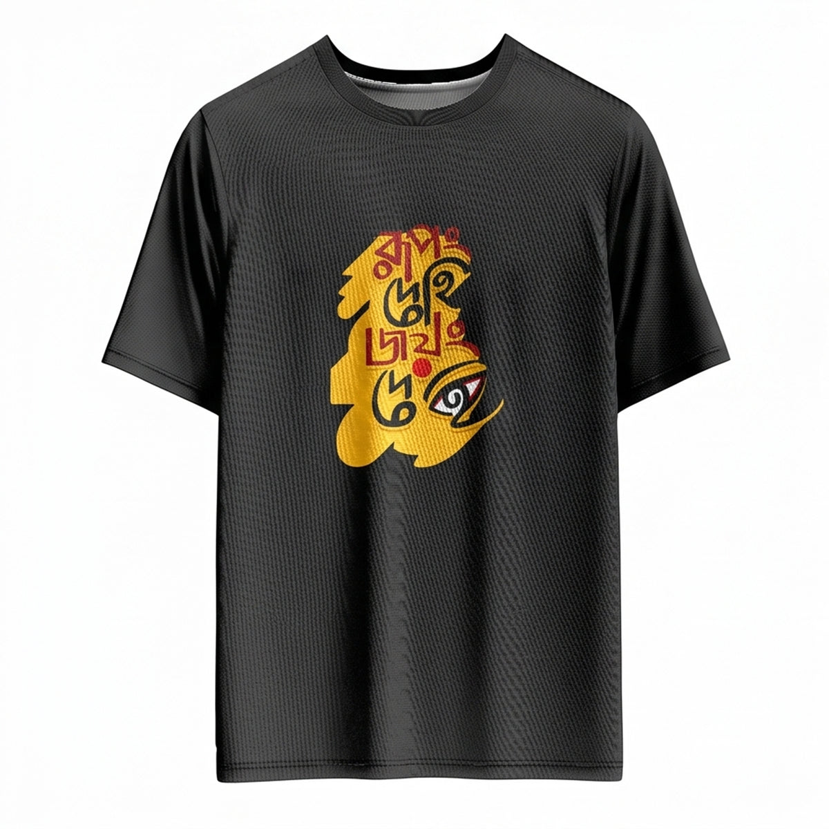 Rupang Dehi — The Divine Bengal Tee